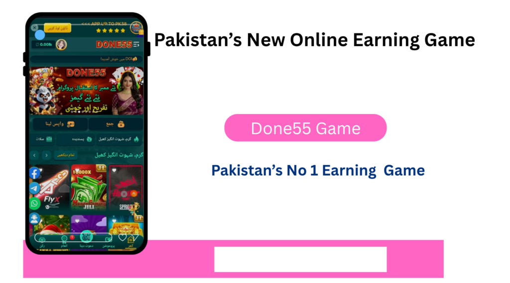 Done55 Game