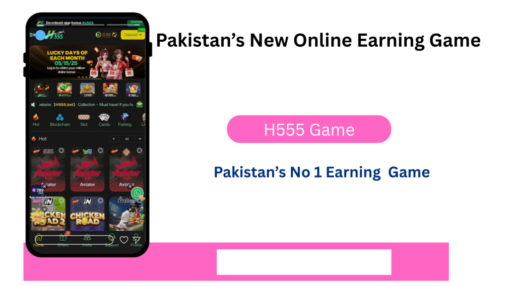 H555 Game