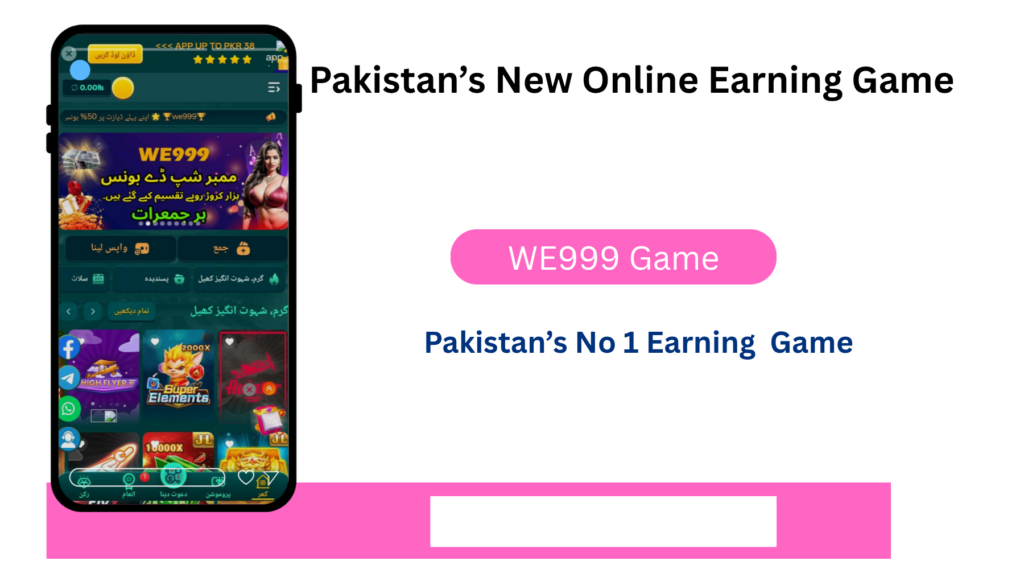 WE999 Game