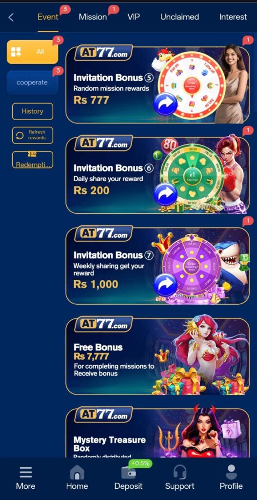 AT77 Game