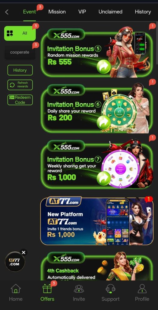 X555 Game