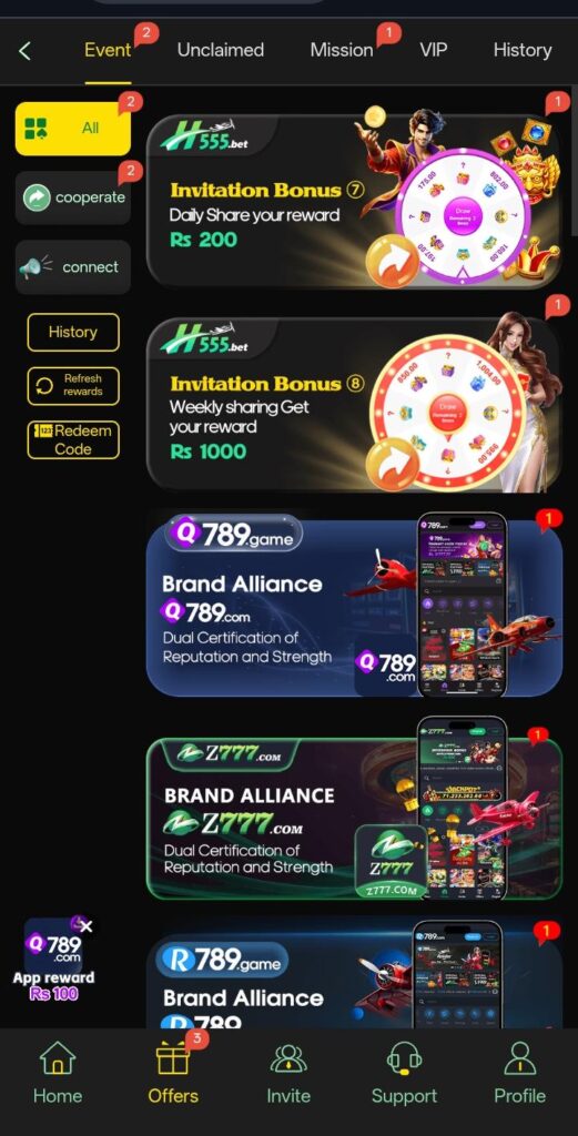 H555 Game