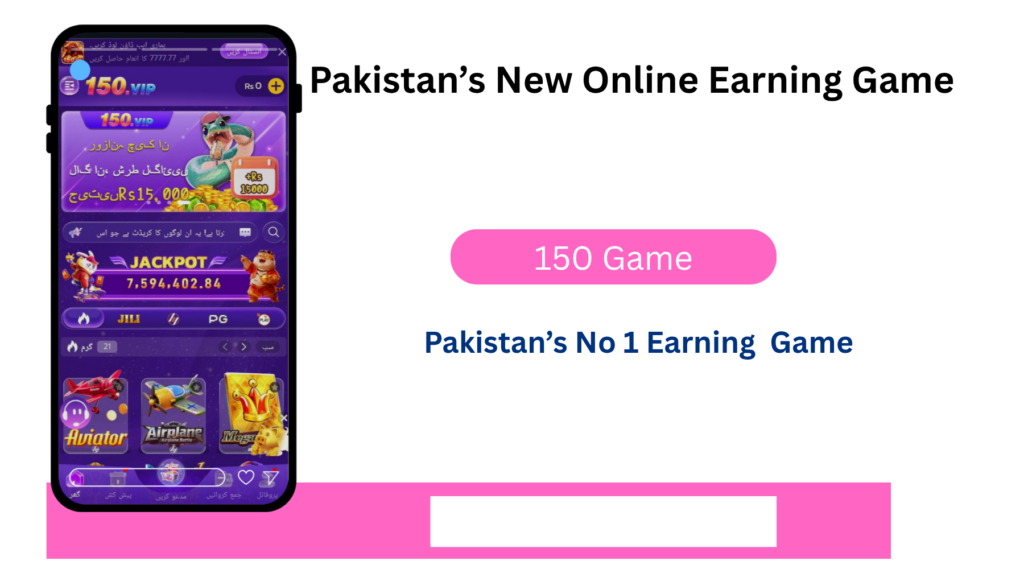 150 Game