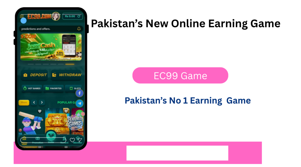 EC99 Game