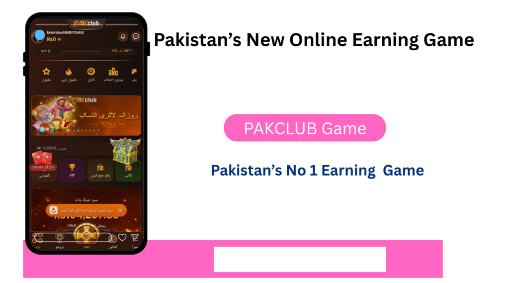 PAKCLUB Game