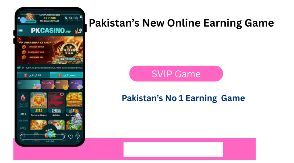 SVIP Game Logo