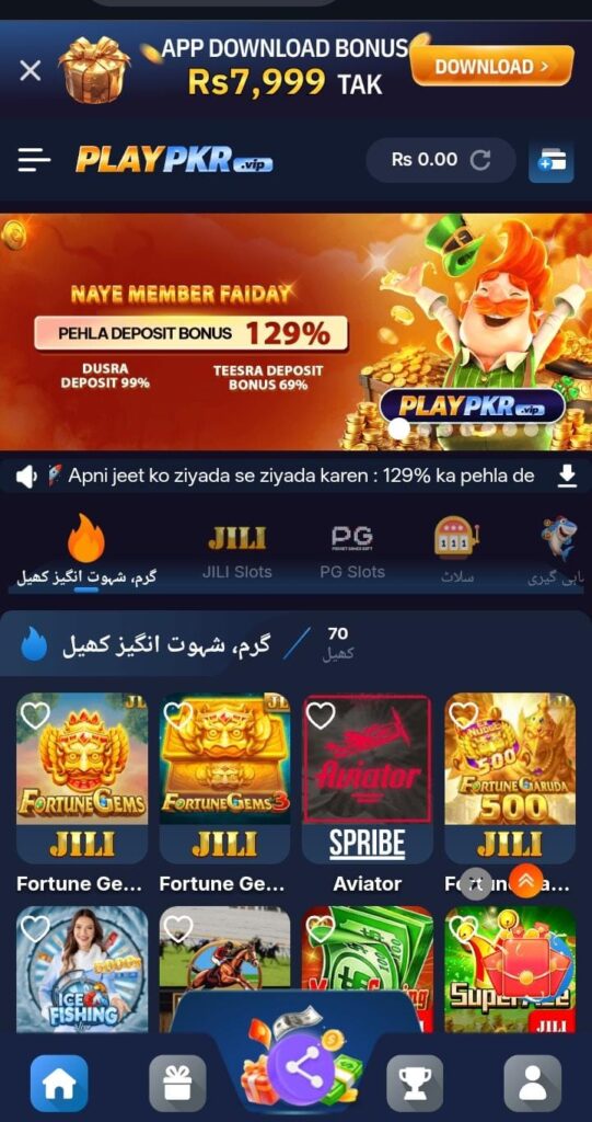 PLAYPKR Game