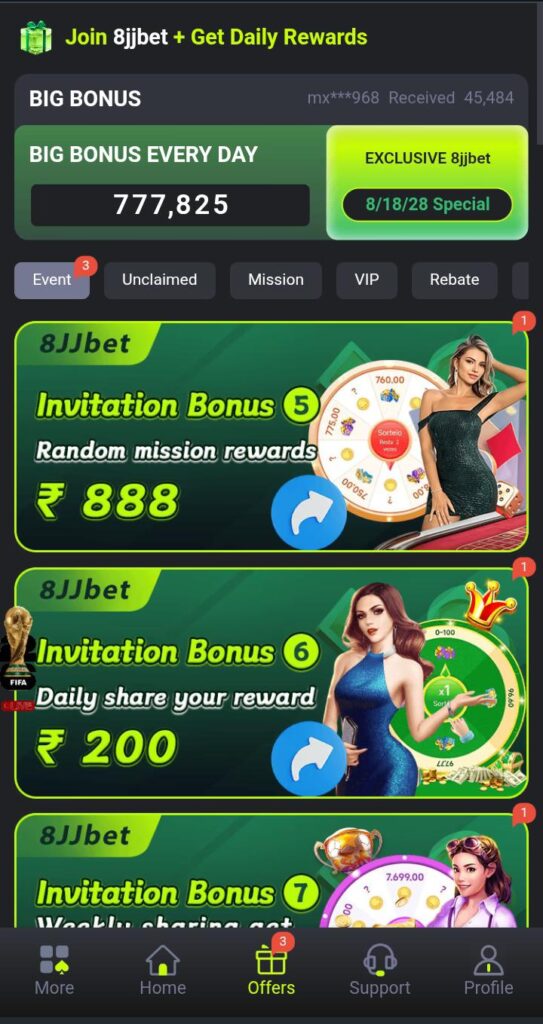 8JJ Game