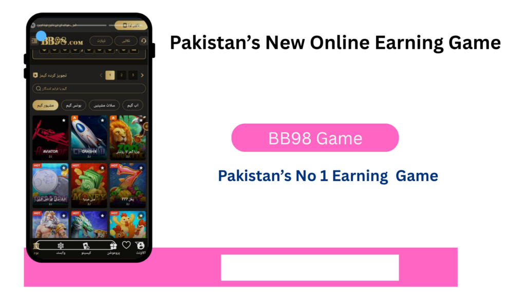BB98 Game