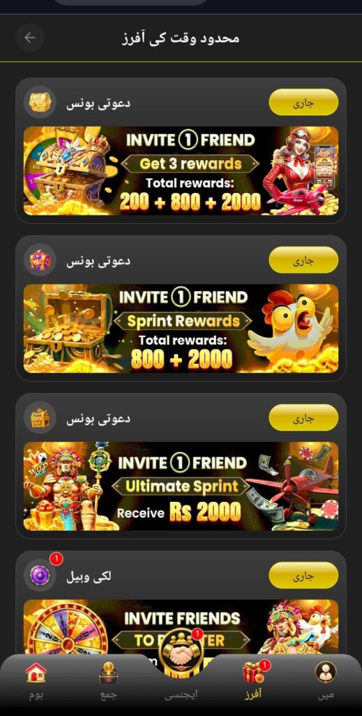 3R Game