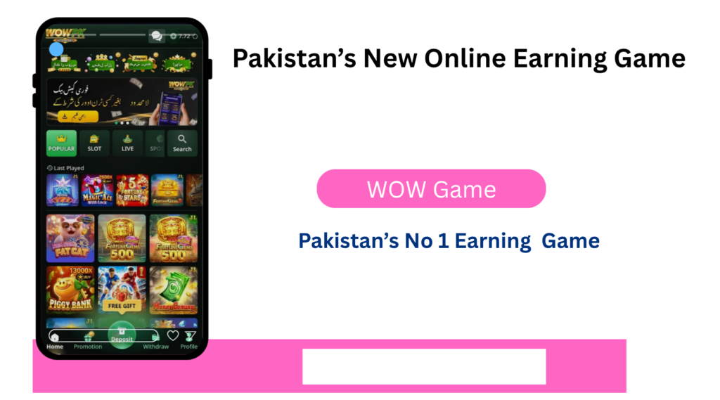 WOW Game