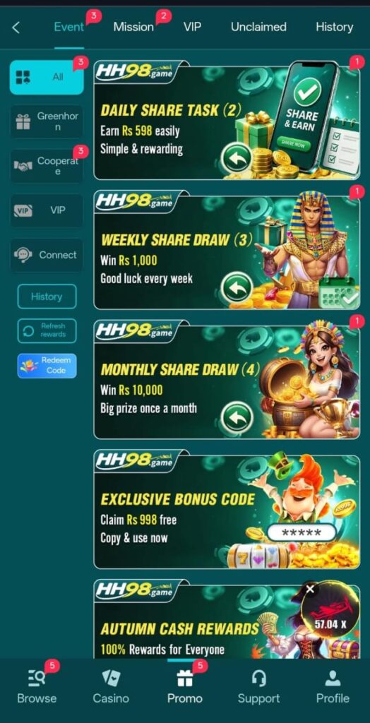 HH98 Game