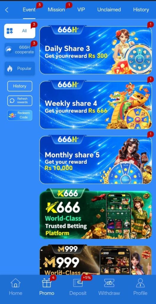 666H Game